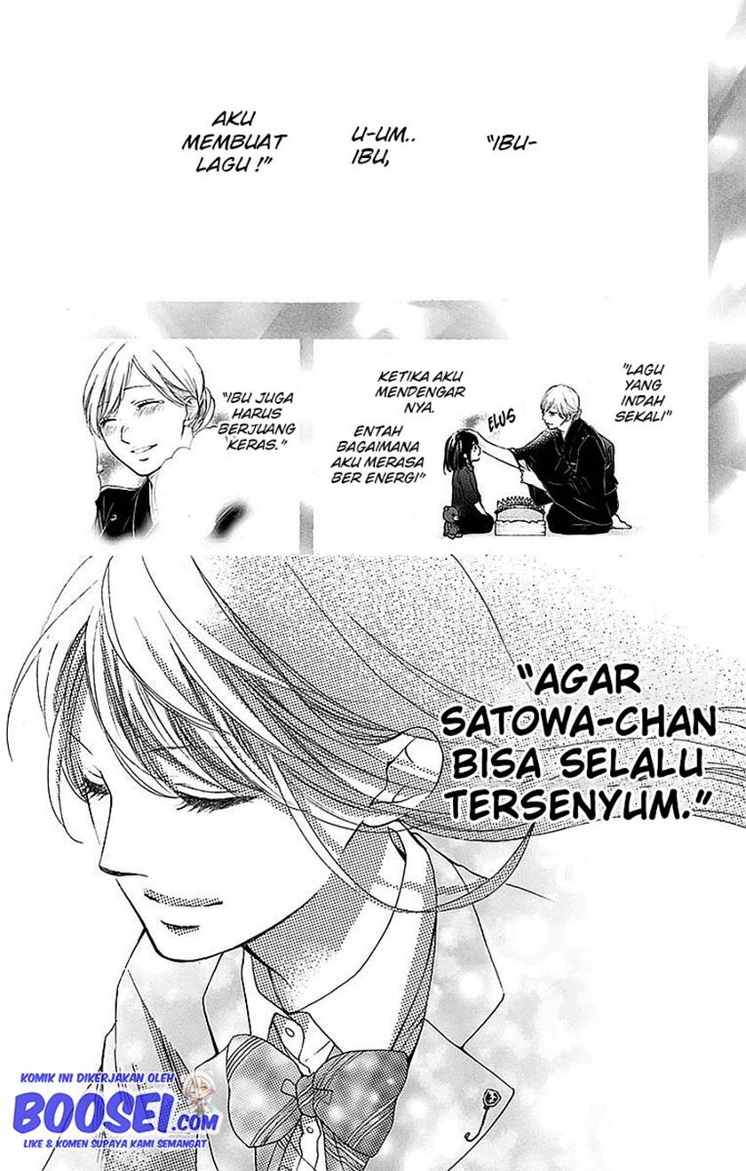 Kono Oto Tomare!